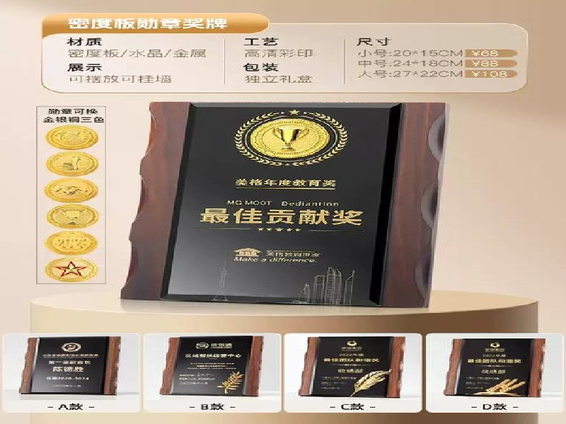 荣誉证书定制-红金大气喜庆风