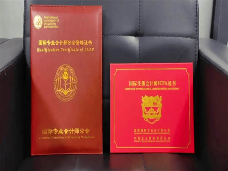 防伪证书定制-红金大气喜庆风