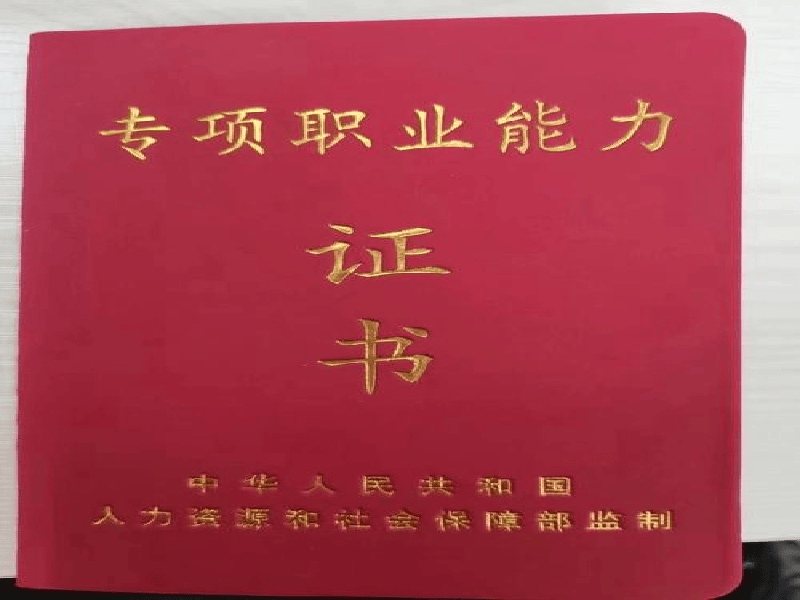 关于我们-红金大气喜庆风
