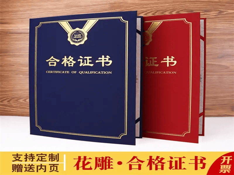 奖牌牌匾定制-红金大气喜庆风