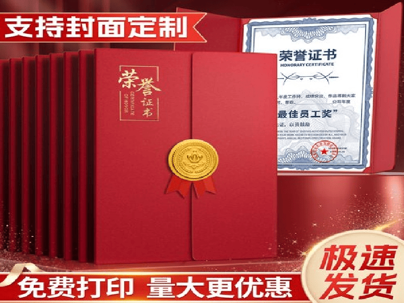 客户案例8-证书定制