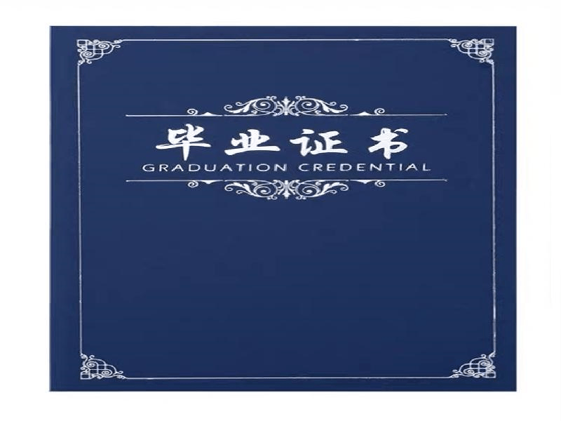 授权证书定制-红金大气喜庆风